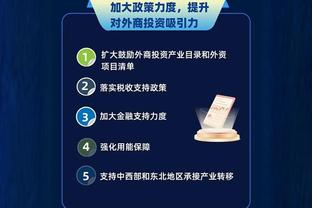 江南彩票app平台下载苹果版截图2
